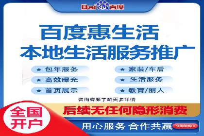 探索信息流广告开户的最新趋势：案例解读